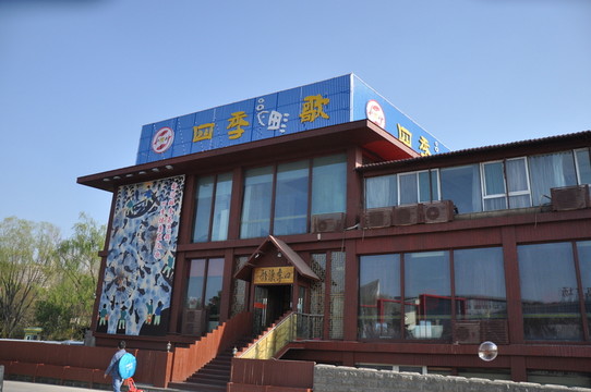 餐廳