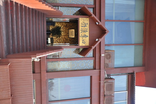 餐廳門面