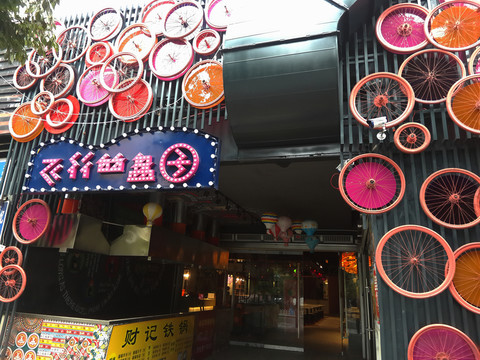 門面設(shè)計