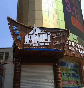 門面設(shè)計(jì)