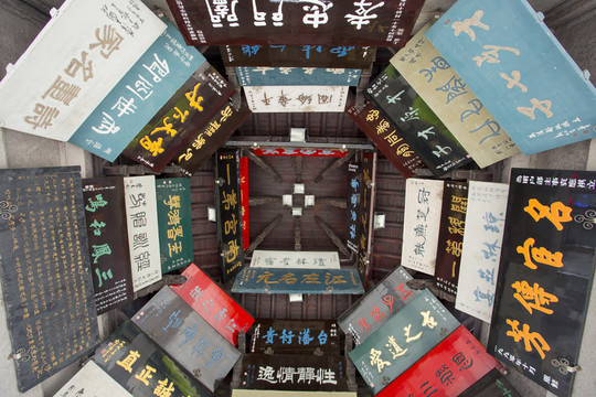 鄭板橋
