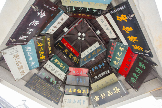 牌樓