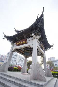 四牌樓