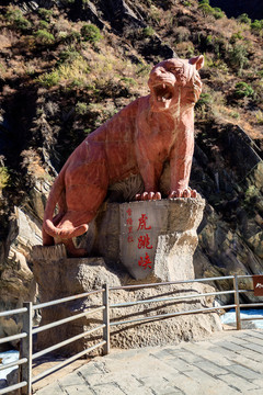 云南香格里拉虎跳峽