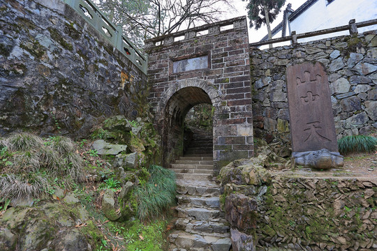 安徽歙縣博物館
