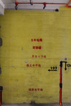 施工現(xiàn)場(chǎng)