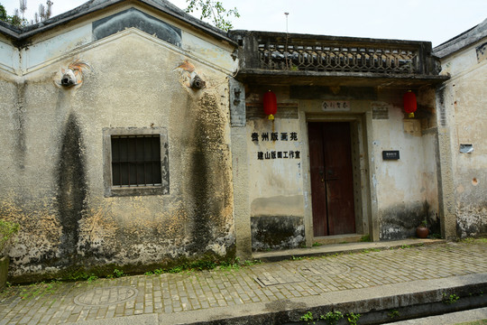 觀瀾版畫基地