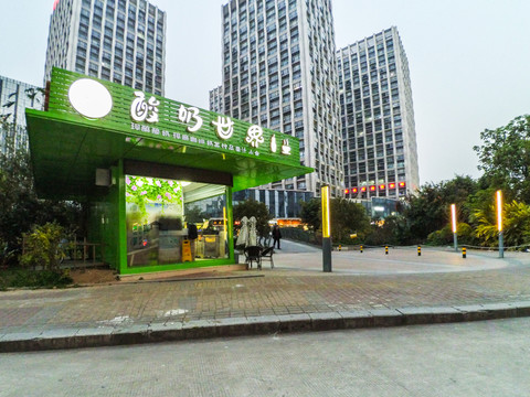 奶茶店