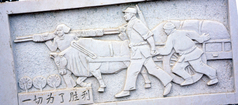 抗戰(zhàn)雕刻