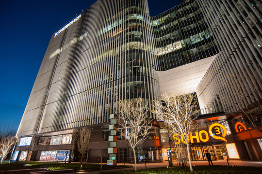 光華路soho