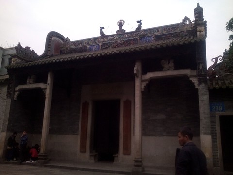 廣東錦倫會館