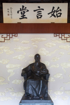 嘉興沈鈞儒雕像