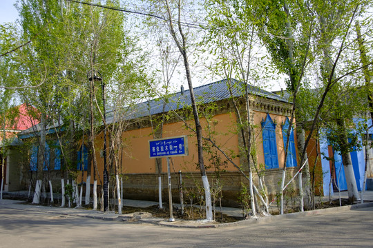 伊犁民居