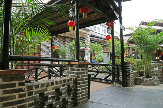 山水園林