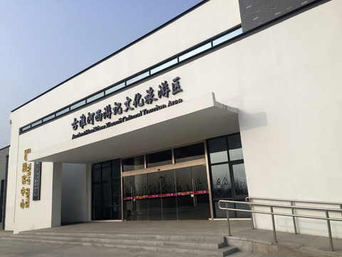 西游記主題樂園