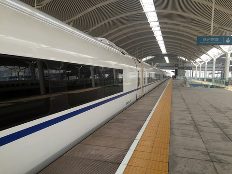 徐州火車站