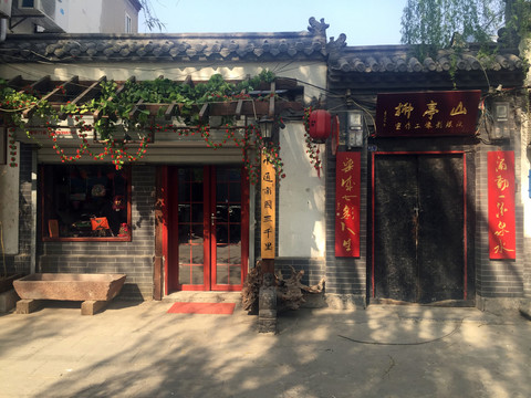 濟(jì)南老街