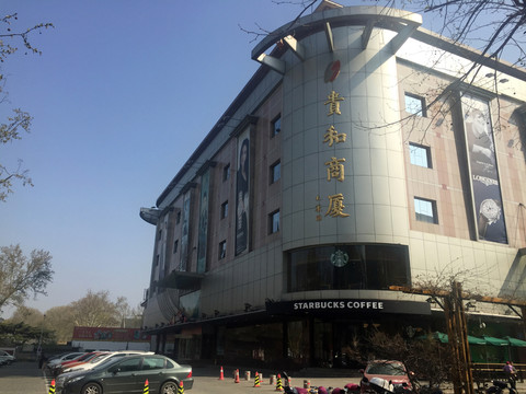 現(xiàn)代建筑