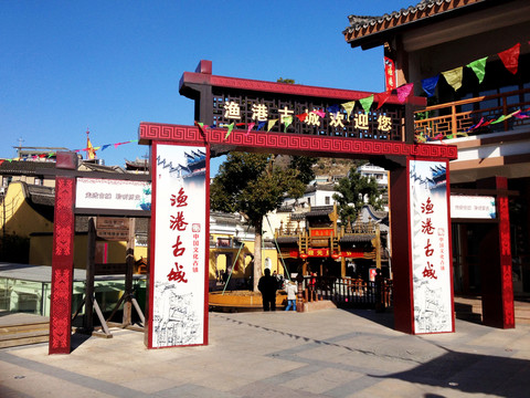 石浦老街景區(qū)入口