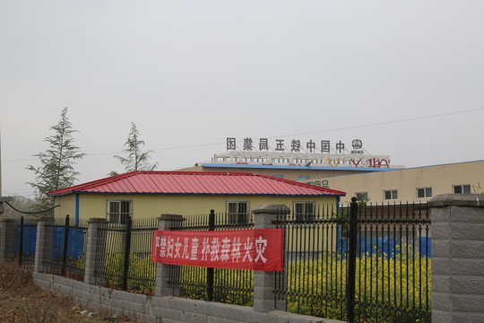 廠區(qū)圍墻