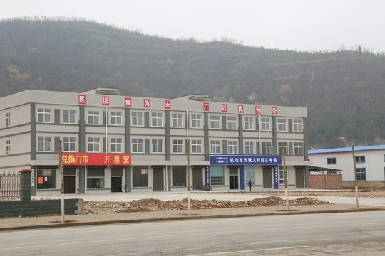 工業(yè)園建設(shè)