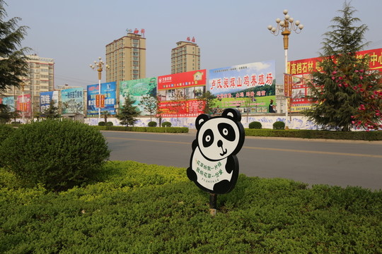 城市綠化