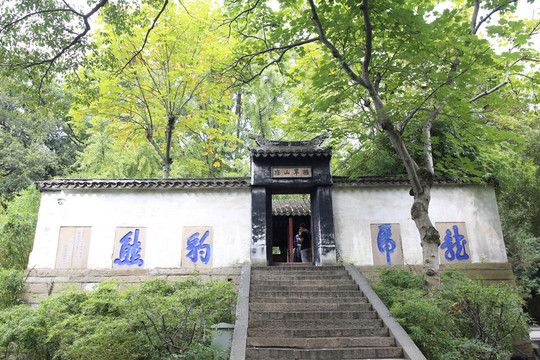蘇州 擁翠山莊