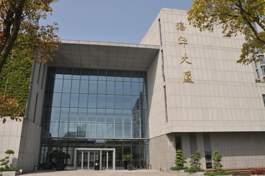 美麗的上海市委黨校