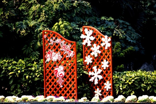 南京古林公園風(fēng)光