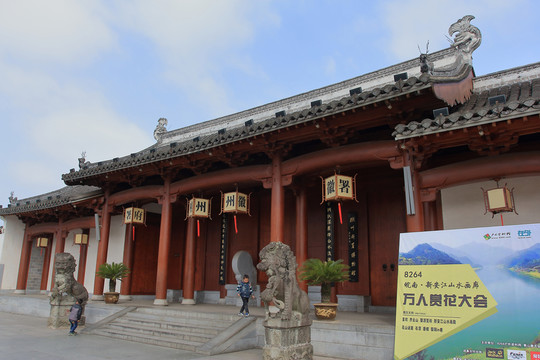 安徽歙縣徽州古城