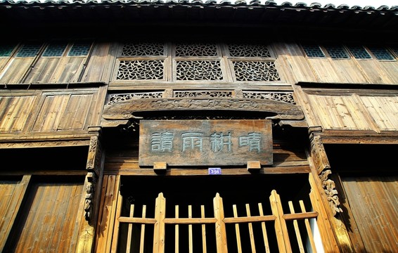 烏鎮(zhèn) 東柵 江南 水鄉(xiāng)