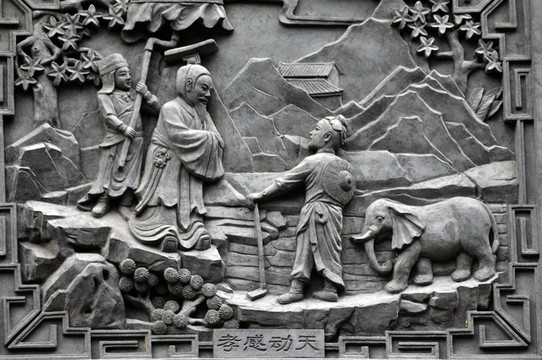 孝感動(dòng)天