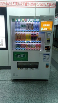 自助收貨機(jī) 收貨機(jī)