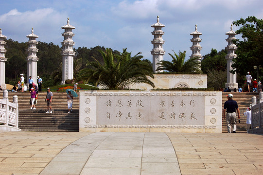 南山廣場