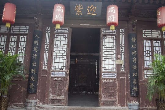 明代關(guān)中民居 高家大院 主過(guò)廳