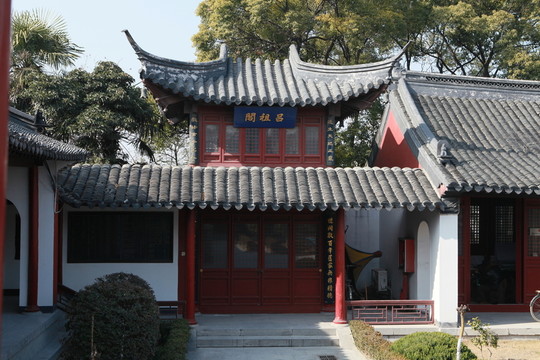 城隍廟