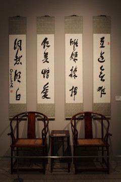 星云大師的書法 墨寶