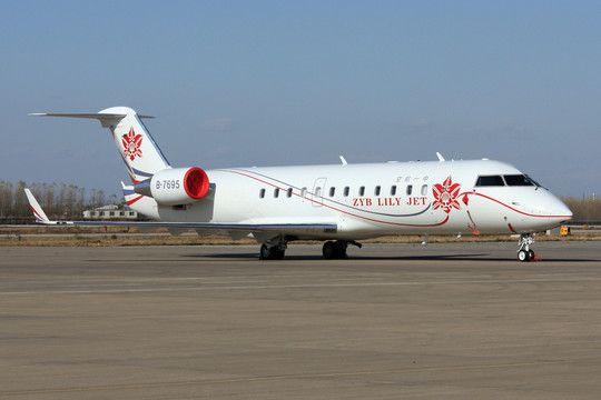 中一航空公務(wù)機