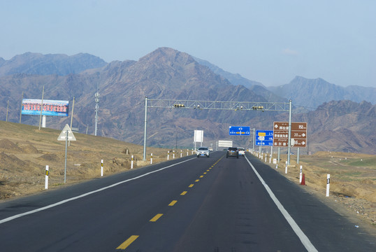 公路