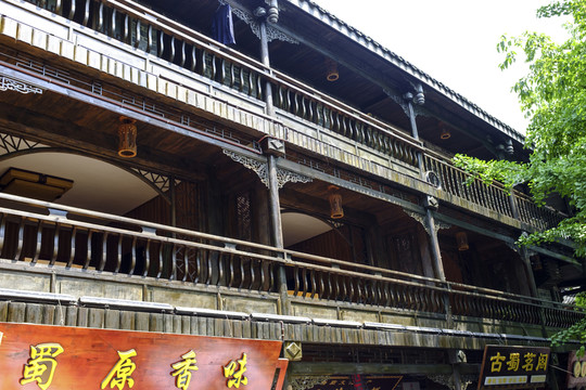 黃龍溪古鎮(zhèn)