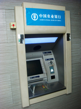 取款機(jī)