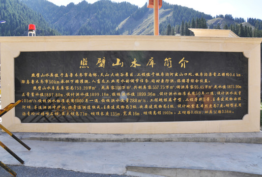 照壁山簡介