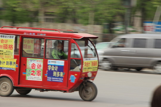 電動(dòng)車