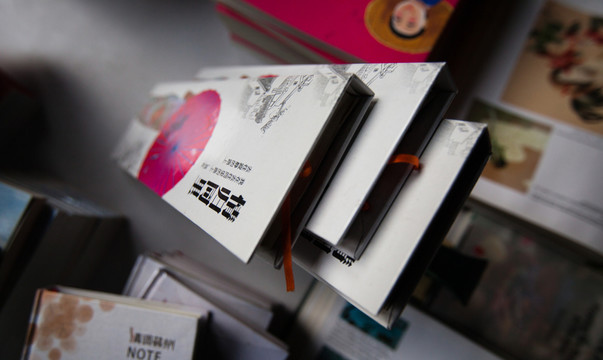 書(shū)店