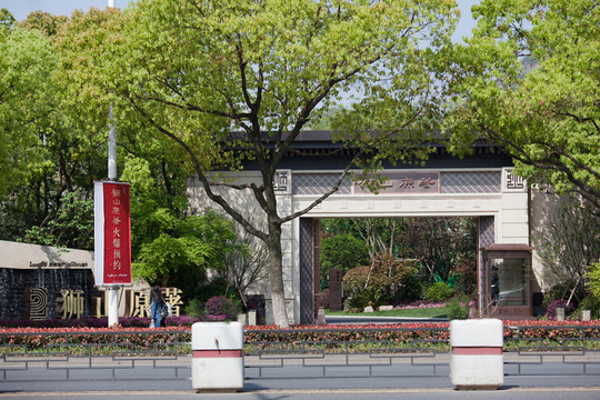 小區(qū)門景