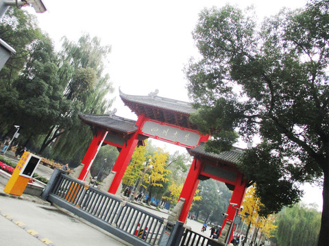 四川大學(xué)北門入口攝影