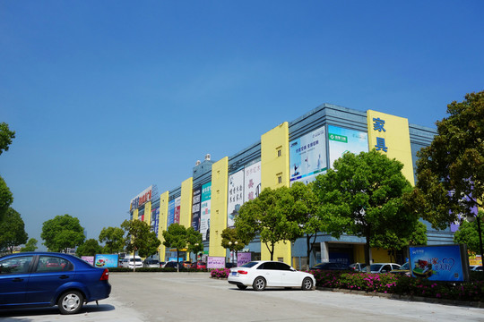 家具城