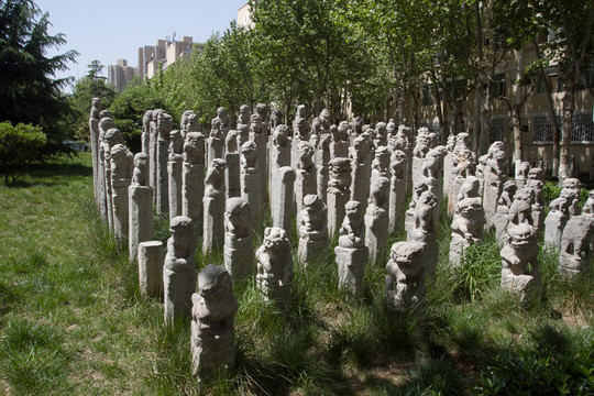 西安美院 拴馬樁