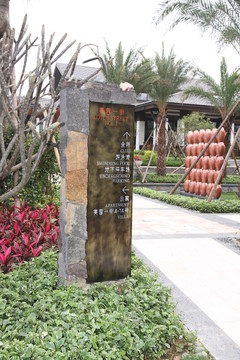 樣板房軟包裝飾設(shè)計 樣板家居