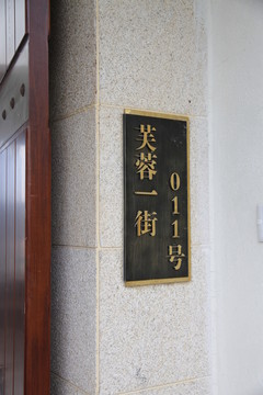 別墅 實木建筑 園林 環(huán)境景觀